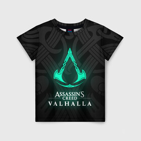 Детская футболка 3D с принтом ASSASSINS CREED VALHALLA в Кировске, 100% гипоаллергенный полиэфир | прямой крой, круглый вырез горловины, длина до линии бедер, чуть спущенное плечо, ткань немного тянется | s creed | ассасин | ассасин крид. | скандинавия