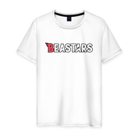 Мужская футболка хлопок с принтом BEASTARS Logo в Кировске, 100% хлопок | прямой крой, круглый вырез горловины, длина до линии бедер, слегка спущенное плечо. | anime | beastars | haru | legoshi | legosi | logo | louis | manga | аниме | выдающиеся звери | легоси | лого | логотип | луис | манга | хару