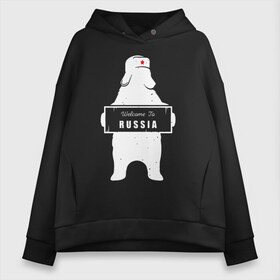 Женское худи Oversize хлопок с принтом Welcome to Russia в Кировске, френч-терри — 70% хлопок, 30% полиэстер. Мягкий теплый начес внутри —100% хлопок | боковые карманы, эластичные манжеты и нижняя кромка, капюшон на магнитной кнопке | ru | rus | russia | герб | двуглавый | звезда | империя | лого | медведь | мишка | надпись | национальный | орел | отечественный | патриот | российская | россия | русич | русский | русь | рф | символ | страна