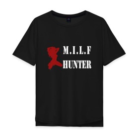 Мужская футболка хлопок Oversize с принтом Milf Hunter в Кировске, 100% хлопок | свободный крой, круглый ворот, “спинка” длиннее передней части | milf | milf hunter | бабник | девушка | самец | ходок
