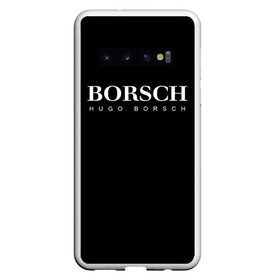 Чехол для Samsung Galaxy S10 с принтом BORSCH hugo borsch в Кировске, Силикон | Область печати: задняя сторона чехла, без боковых панелей | borsch | boss | hugo borsch | hugo boss | антибренд | борщ | босс | бренд | брендовый | брэнд | знак | значок | итальянский | как | лого | логотип | пародия | прикол | салон | салоновский | символ | фирменный