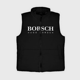 Женский жилет утепленный 3D с принтом BORSCH hugo borsch в Кировске,  |  | borsch | boss | hugo borsch | hugo boss | антибренд | борщ | босс | бренд | брендовый | брэнд | знак | значок | итальянский | как | лого | логотип | пародия | прикол | салон | салоновский | символ | фирменный