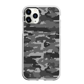 Чехол для iPhone 11 Pro Max матовый с принтом ВЯЗАНЫЙ КАМУФЛЯЖ в Кировске, Силикон |  | camouflage | армия | военная форма | военный | вооружение | вооруженные силы | вязанный | вязаный | защита | защитный цвет | камуфляж | маскировка | серый | солдат | униформа | форма