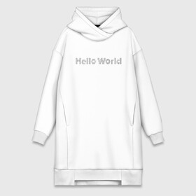 Платье-худи хлопок с принтом Hello, World в Кировске,  |  | hello world | привет мир | программирование | хеллоу ворлд