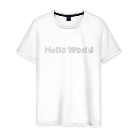 Мужская футболка хлопок с принтом Hello, World! в Кировске, 100% хлопок | прямой крой, круглый вырез горловины, длина до линии бедер, слегка спущенное плечо. | Тематика изображения на принте: hello world | привет мир | программирование | хеллоу ворлд