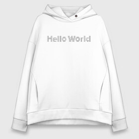 Женское худи Oversize хлопок с принтом Hello World! в Кировске, френч-терри — 70% хлопок, 30% полиэстер. Мягкий теплый начес внутри —100% хлопок | боковые карманы, эластичные манжеты и нижняя кромка, капюшон на магнитной кнопке | hello world | привет мир | программирование | хеллоу ворлд