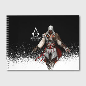 Альбом для рисования с принтом Assassin’s Creed [04] в Кировске, 100% бумага
 | матовая бумага, плотность 200 мг. | ezio | game | ubisoft | ассасин крид | кредо ассасина | эцио