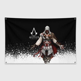 Флаг-баннер с принтом Assassin’s Creed [04] в Кировске, 100% полиэстер | размер 67 х 109 см, плотность ткани — 95 г/м2; по краям флага есть четыре люверса для крепления | ezio | game | ubisoft | ассасин крид | кредо ассасина | эцио