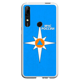 Чехол для Honor P Smart Z с принтом МЧС России в Кировске, Силикон | Область печати: задняя сторона чехла, без боковых панелей | 112 | 23 февраля | 27 декабря | firefighter | герб | гкчс | знак | лого | логотип | министерство | мчс | мчс россии | мчсник | по чрезв | пожарная охрана | пожарник | пожарный | пч | россии | рф | символ | ситуации