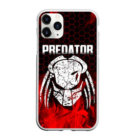 Чехол для iPhone 11 Pro Max матовый с принтом PREDATOR в Кировске, Силикон |  | Тематика изображения на принте: aliens | avp | black | cinema | predator | кино | фильм хищник | фильмы | хищник | чёрный | чужой