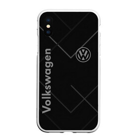 Чехол для iPhone XS Max матовый с принтом VOLKSWAGEN в Кировске, Силикон | Область печати: задняя сторона чехла, без боковых панелей | Тематика изображения на принте: abstract | auto | brand | car | geometry | sport | texture | volkswagen | абстракция | авто | автомобильные | бренд | геометрия | классика | машины | модные | спорт | стиль | текстура | фольксваген