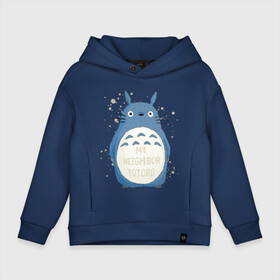 Детское худи Oversize хлопок с принтом My Neighbor Totoro синий заяц в Кировске, френч-терри — 70% хлопок, 30% полиэстер. Мягкий теплый начес внутри —100% хлопок | боковые карманы, эластичные манжеты и нижняя кромка, капюшон на магнитной кнопке | totoro | аниме | мой сосед тоторо | мультфильм | тоторо | фэнтези | хаяо миядзаки