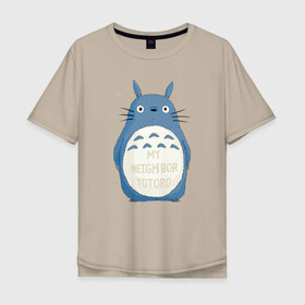 Мужская футболка хлопок Oversize с принтом My Neighbor Totoro синий заяц в Кировске, 100% хлопок | свободный крой, круглый ворот, “спинка” длиннее передней части | Тематика изображения на принте: totoro | аниме | мой сосед тоторо | мультфильм | тоторо | фэнтези | хаяо миядзаки