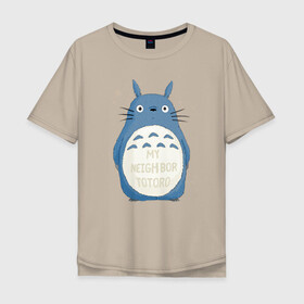 Мужская футболка хлопок Oversize с принтом My Neighbor Totoro синий заяц в Кировске, 100% хлопок | свободный крой, круглый ворот, “спинка” длиннее передней части | totoro | аниме | мой сосед тоторо | мультфильм | тоторо | фэнтези | хаяо миядзаки