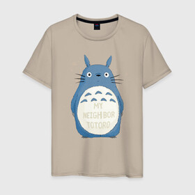 Мужская футболка хлопок с принтом My Neighbor Totoro синий заяц в Кировске, 100% хлопок | прямой крой, круглый вырез горловины, длина до линии бедер, слегка спущенное плечо. | Тематика изображения на принте: totoro | аниме | мой сосед тоторо | мультфильм | тоторо | фэнтези | хаяо миядзаки