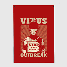 Постер с принтом Virus Outbreak в Кировске, 100% бумага
 | бумага, плотность 150 мг. Матовая, но за счет высокого коэффициента гладкости имеет небольшой блеск и дает на свету блики, но в отличии от глянцевой бумаги не покрыта лаком | art | coronavirus | man | mask | pandemic | stayhome | stopcovid19 | virus | арт | вирус | коронавирус | маска | пандемия | человек