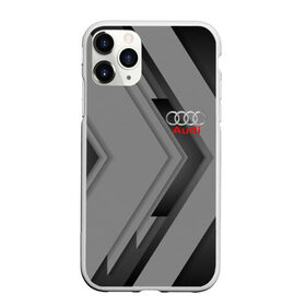 Чехол для iPhone 11 Pro Max матовый с принтом AUDI в Кировске, Силикон |  | abstract | audi | auto | brand | car | geometry | sport | texture | абстракция | авто | автомобильные | ауди | бренд | геометрия | классика | машины | модные | спорт | стиль | текстура