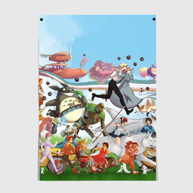 Постер с принтом Studio Ghibli в Кировске, 100% бумага
 | бумага, плотность 150 мг. Матовая, но за счет высокого коэффициента гладкости имеет небольшой блеск и дает на свету блики, но в отличии от глянцевой бумаги не покрыта лаком | studio ghibli | аниме | гибли | студия ghibli | хаяо миядзаки