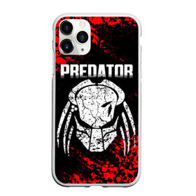 Чехол для iPhone 11 Pro Max матовый с принтом PREDATOR в Кировске, Силикон |  | Тематика изображения на принте: aliens | avp | black | cinema | predator | кино | фильм хищник | фильмы | хищник | чёрный | чужой