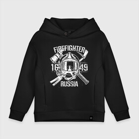 Детское худи Oversize хлопок с принтом FIREFIGHTER RUSSIA в Кировске, френч-терри — 70% хлопок, 30% полиэстер. Мягкий теплый начес внутри —100% хлопок | боковые карманы, эластичные манжеты и нижняя кромка, капюшон на магнитной кнопке | 112 | 23 февраля | 27 декабря | firefighter | герб | гкчс | знак | лого | логотип | мчс | мчс россии | мчсник | пожарная охрана | пожарник | пожарный | пч | россии | рф | символ | ситуац | служба | спасатель