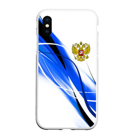 Чехол для iPhone XS Max матовый с принтом РОССИЯ RUSSIA в Кировске, Силикон | Область печати: задняя сторона чехла, без боковых панелей | abstraction | eagle | flag | geometry | hexagon | neon | paints | russia | stripes | texture | triangle | абстракция | брызги | геометрия | герб россии | двуглавый орёл | краски | неон | неоновый | орёл | рашка | россия | рф | соты | текстура | 