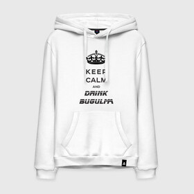 Мужская толстовка с принтом Keep calm & drink bugulma в Кировске, френч-терри, мягкий теплый начес внутри (100% хлопок) | карман-кенгуру, эластичные манжеты и нижняя кромка, капюшон с подкладом и шнурком | bugulma | calm | drink | keep