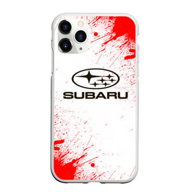 Чехол для iPhone 11 Pro Max матовый с принтом subaru в Кировске, Силикон |  | abstract | auto | brand | car | geometry | sport | subaru | texture | абстракция | авто | автомобильные | бренд | геометрия | классика | машины | модные | спорт | стиль | субару | текстура