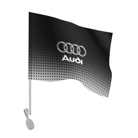 Флаг для автомобиля с принтом Audi в Кировске, 100% полиэстер | Размер: 30*21 см | audi | audi лого | audi марка | audi эмблема | ауди | ауди значок | ауди лого | ауди чб значок | ауди эмблема | значок audi | лого автомобиля | логотип audi | логотип ауди | черно белый