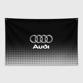 Флаг-баннер с принтом Audi в Кировске, 100% полиэстер | размер 67 х 109 см, плотность ткани — 95 г/м2; по краям флага есть четыре люверса для крепления | audi | audi лого | audi марка | audi эмблема | ауди | ауди значок | ауди лого | ауди чб значок | ауди эмблема | значок audi | лого автомобиля | логотип audi | логотип ауди | черно белый