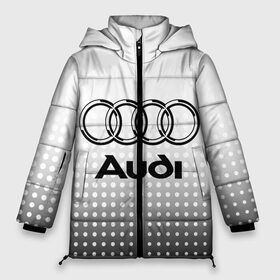 Женская зимняя куртка 3D с принтом Audi в Кировске, верх — 100% полиэстер; подкладка — 100% полиэстер; утеплитель — 100% полиэстер | длина ниже бедра, силуэт Оверсайз. Есть воротник-стойка, отстегивающийся капюшон и ветрозащитная планка. 

Боковые карманы с листочкой на кнопках и внутренний карман на молнии | audi | audi лого | audi марка | audi эмблема | ауди | ауди значок | ауди лого | ауди чб значок | ауди эмблема | значок audi | лого автомобиля | логотип audi | логотип ауди | черно белый