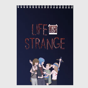 Скетчбук с принтом Life is strange! в Кировске, 100% бумага
 | 48 листов, плотность листов — 100 г/м2, плотность картонной обложки — 250 г/м2. Листы скреплены сверху удобной пружинной спиралью | life is strange | арт | графика | игры | макс | хлоя