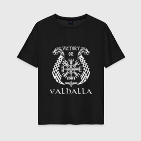 Женская футболка хлопок Oversize с принтом Valhalla в Кировске, 100% хлопок | свободный крой, круглый ворот, спущенный рукав, длина до линии бедер
 | normanni | valhalla | viking | vikingar | vikingene | vikinger | vikings | vikverji | вальхалла | викинг | викинги