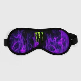 Маска для сна 3D с принтом MONSTER ENERGY в Кировске, внешний слой — 100% полиэфир, внутренний слой — 100% хлопок, между ними — поролон |  | black monster | bmx | claw | cybersport | energy | monster | monster energy | moto | motocross | race | sport | киберспорт | когти | монстер энерджи | монстр | мото | мотокросс | ралли | скейтбординг | спорт | т | энергия