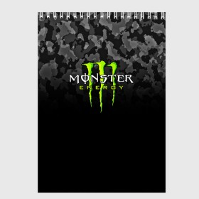 Скетчбук с принтом MONSTER ENERGY в Кировске, 100% бумага
 | 48 листов, плотность листов — 100 г/м2, плотность картонной обложки — 250 г/м2. Листы скреплены сверху удобной пружинной спиралью | Тематика изображения на принте: black monster | bmx | claw | cybersport | energy | monster | monster energy | moto | motocross | race | sport | киберспорт | когти | монстер энерджи | монстр | мото | мотокросс | ралли | скейтбординг | спорт | т | энергия