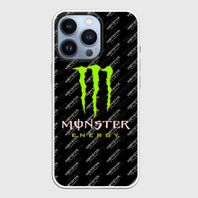 Чехол для iPhone 13 Pro с принтом MONSTER ENERGY | МОНСТЕР ЭНЕРДЖИ (Z) в Кировске,  |  | Тематика изображения на принте: black monster | bmx | claw | cybersport | energy | monster | monster energy | moto | motocross | race | sport | киберспорт | когти | монстер энерджи | монстр | мото | мотокросс | ралли | скейтбординг | спорт | т | энергия