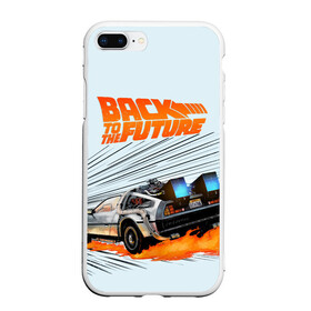 Чехол для iPhone 7Plus/8 Plus матовый с принтом Back to the Future в Кировске, Силикон | Область печати: задняя сторона чехла, без боковых панелей | Тематика изображения на принте: back to the future | bttf | марти макфлай