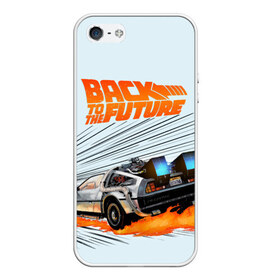 Чехол для iPhone 5/5S матовый с принтом Back to the Future в Кировске, Силикон | Область печати: задняя сторона чехла, без боковых панелей | back to the future | bttf | марти макфлай