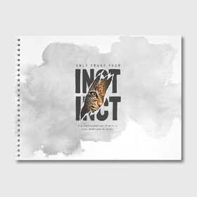 Альбом для рисования с принтом INSTINCT Инстинкт хищника тигр в Кировске, 100% бумага
 | матовая бумага, плотность 200 мг. | большая кошка. тигр | дикая природа | инстинкт | инстинкт выживания | кошка | лев | леопард | надпись | текст | фраза | хищник | хищница