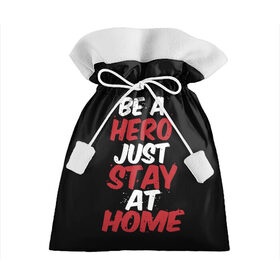 Подарочный 3D мешок с принтом Be a Hero Just Stay at Home в Кировске, 100% полиэстер | Размер: 29*39 см | Тематика изображения на принте: coronavirus | pandemic | stayhome | stopcovid19 | virus | вирус | коронавирус | пандемия