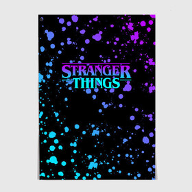 Постер с принтом STRANGER THINGS в Кировске, 100% бумага
 | бумага, плотность 150 мг. Матовая, но за счет высокого коэффициента гладкости имеет небольшой блеск и дает на свету блики, но в отличии от глянцевой бумаги не покрыта лаком | Тематика изображения на принте: 11 | stranger things | одди | одиннадцатая | очень странные дела | сериалы