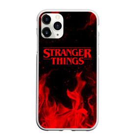 Чехол для iPhone 11 Pro Max матовый с принтом STRANGER THINGS в Кировске, Силикон |  | Тематика изображения на принте: 011 | 11 | bright | demogorgon | fire | flame | friends don t lie | heat | light | netflix | run | stranger things | wildfire | беги | демогоргон | искры | нетфликс | огненный | огонь | одди | одиннадцатая | очень странные дела | пламя | пожар 