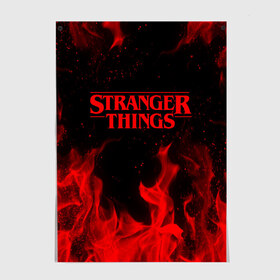 Постер с принтом STRANGER THINGS в Кировске, 100% бумага
 | бумага, плотность 150 мг. Матовая, но за счет высокого коэффициента гладкости имеет небольшой блеск и дает на свету блики, но в отличии от глянцевой бумаги не покрыта лаком | Тематика изображения на принте: 011 | 11 | bright | demogorgon | fire | flame | friends don t lie | heat | light | netflix | run | stranger things | wildfire | беги | демогоргон | искры | нетфликс | огненный | огонь | одди | одиннадцатая | очень странные дела | пламя | пожар 