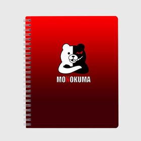 Тетрадь с принтом Monokuma в Кировске, 100% бумага | 48 листов, плотность листов — 60 г/м2, плотность картонной обложки — 250 г/м2. Листы скреплены сбоку удобной пружинной спиралью. Уголки страниц и обложки скругленные. Цвет линий — светло-серый
 | anime | danganropna | monokuma | аниме | анимэ | медведь | мишка | монокума | мономишка | черно белый медведь