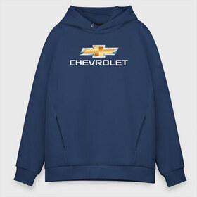 Мужское худи Oversize хлопок с принтом CHEVROLET в Кировске, френч-терри — 70% хлопок, 30% полиэстер. Мягкий теплый начес внутри —100% хлопок | боковые карманы, эластичные манжеты и нижняя кромка, капюшон на магнитной кнопке | Тематика изображения на принте: auto | chevrolet | sport | авто | автомобиль | автомобильные | бренд | марка | машины | спорт | шевролет