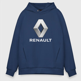 Мужское худи Oversize хлопок с принтом RENAULT в Кировске, френч-терри — 70% хлопок, 30% полиэстер. Мягкий теплый начес внутри —100% хлопок | боковые карманы, эластичные манжеты и нижняя кромка, капюшон на магнитной кнопке | abstract | auto | brand | car | geometry | renault | sport | texture | абстракция | авто | автомобильные | бренд | геометрия | классика | машины | модные | ренаулт | спорт | стиль | текстура