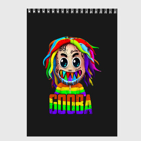 Скетчбук с принтом 6IX9INE в Кировске, 100% бумага
 | 48 листов, плотность листов — 100 г/м2, плотность картонной обложки — 250 г/м2. Листы скреплены сверху удобной пружинной спиралью | 6 | 6ix9ine | 9 | america | gang | gangsta | gooba | keke | koko | music | rap | shark | tekashi | usa | акула | америка | музыка | реп | рэп | текаши