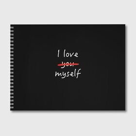 Альбом для рисования с принтом i Love myself в Кировске, 100% бумага
 | матовая бумага, плотность 200 мг. | Тематика изображения на принте: i love myself | love you | кровь | люблю тебя | самолюбие | эгоист | я люблю себя