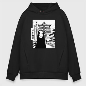 Мужское худи Oversize хлопок с принтом No-Face Spirited Away Ghibli в Кировске, френч-терри — 70% хлопок, 30% полиэстер. Мягкий теплый начес внутри —100% хлопок | боковые карманы, эластичные манжеты и нижняя кромка, капюшон на магнитной кнопке | ghibli | hayao miyazaki | no face | spirited away | studio ghibli | аниме | безликий | гибли | манга | унесенные призраками