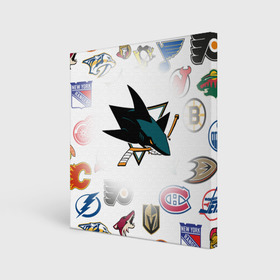 Холст квадратный с принтом San Jose Sharks (Z) в Кировске, 100% ПВХ |  | anaheim ducks | arizona coyotes | boston bruins | buffalo sabres | calgary flames | canadiens de montreal | carolina hurricanes | chicago blackhawks | colorado avalanche | columbus blue jackets | dallas stars | detroit red wings | edmonton oil | hockey | 