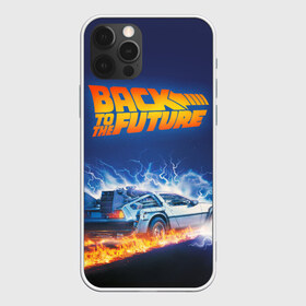 Чехол для iPhone 12 Pro Max с принтом Back to the Future в Кировске, Силикон |  | back to the future | bttf | марти макфлай